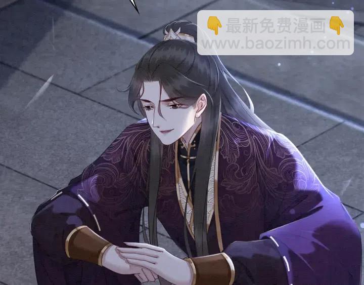 第105话 永不放手(1/2)-第108话