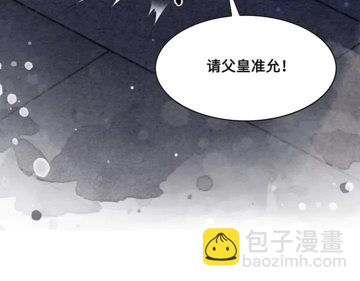 第105话 永不放手(1/2)-第108话