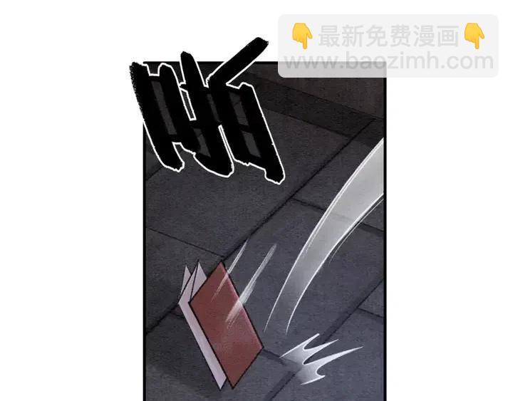 第105话 永不放手(1/2)-第108话