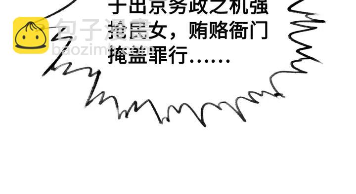 第105话 永不放手(1/2)-第108话