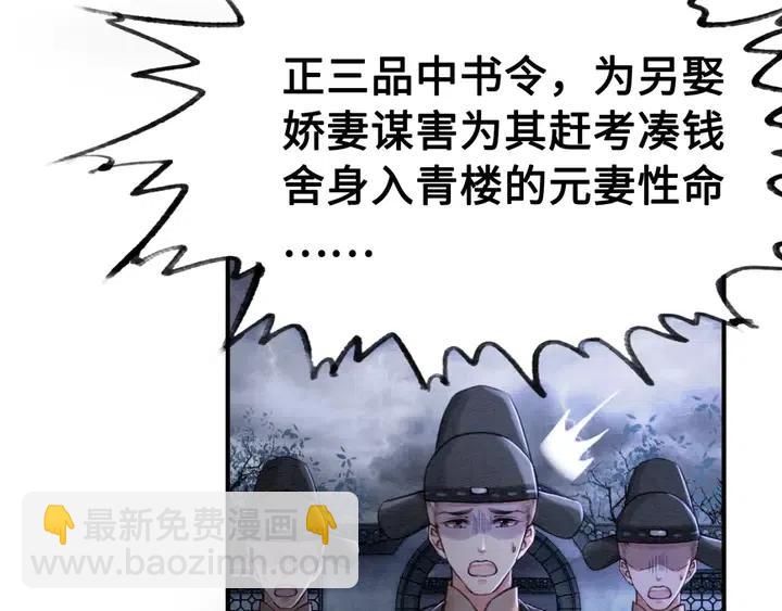 第105话 永不放手(1/2)-第108话