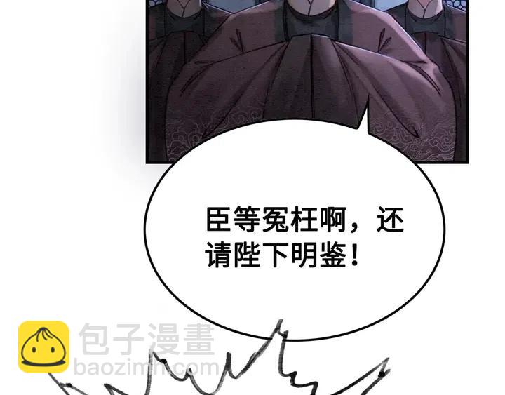 第105话 永不放手(1/2)-第108话