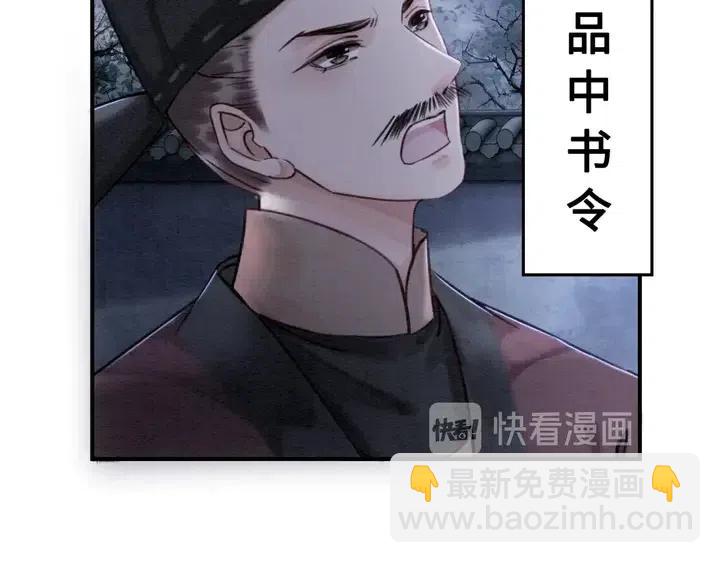 第105话 永不放手(1/2)-第108话