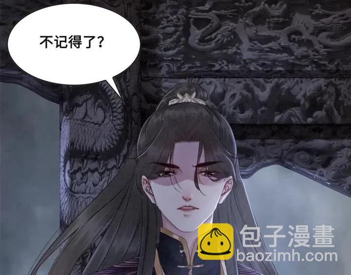 第105话 永不放手(1/2)-第108话