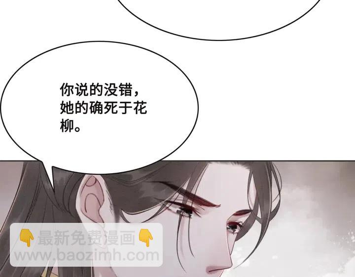 第105话 永不放手(1/2)-第108话
