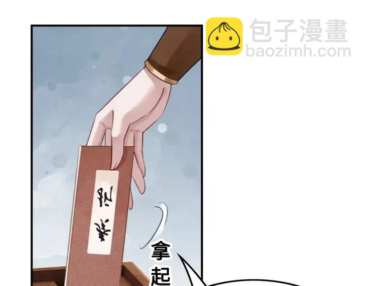 第105话 永不放手(1/2)-第108话