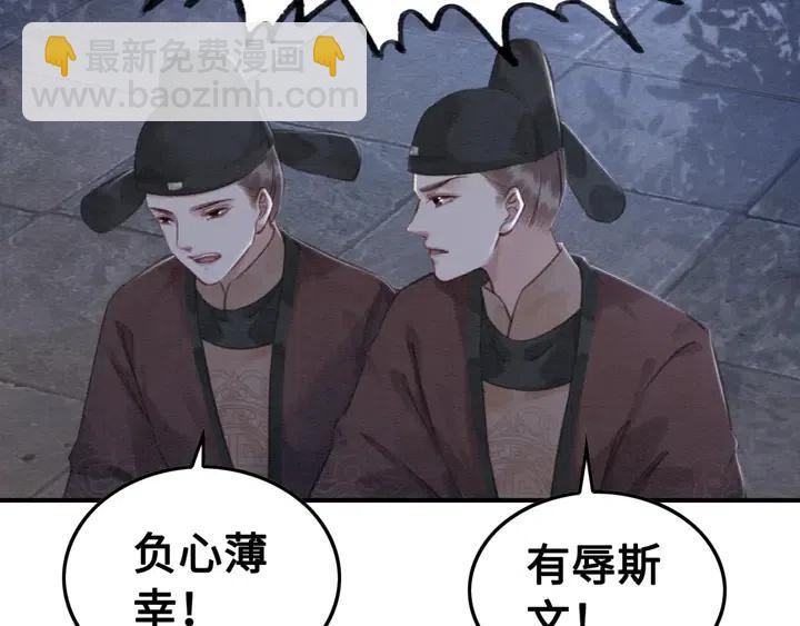 第105话 永不放手(1/2)-第108话
