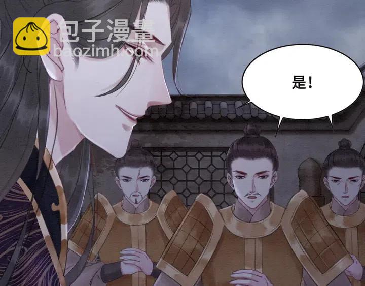 第105话 永不放手(1/2)-第108话