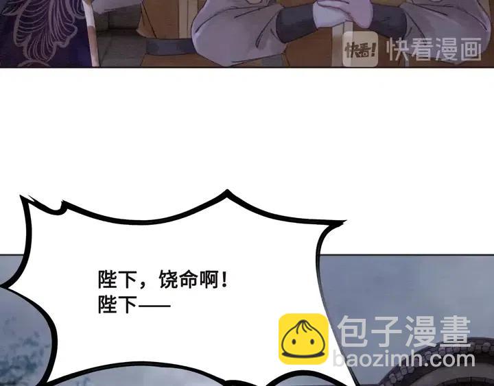 第105话 永不放手(1/2)-第108话