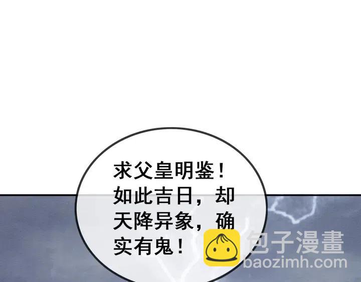 第105话 永不放手(1/2)-第108话