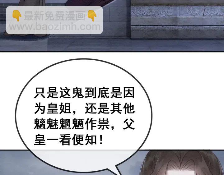 第105话 永不放手(1/2)-第108话