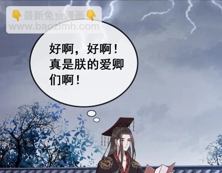 第105话 永不放手(1/2)-第108话