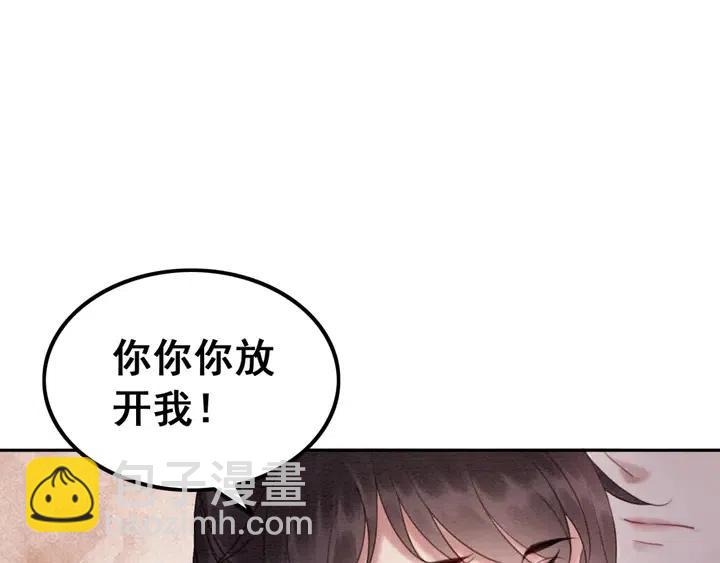第107话 宠幸我可好？(1/2)-第110话