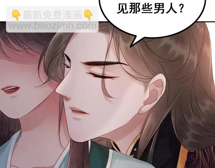 第107话 宠幸我可好？(1/2)-第110话