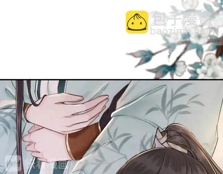 第107话 宠幸我可好？(1/2)-第110话