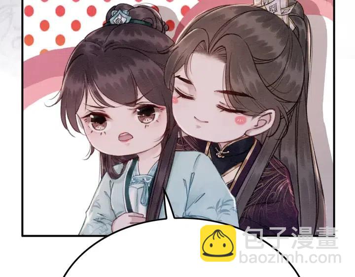 第107话 宠幸我可好？(1/2)-第110话