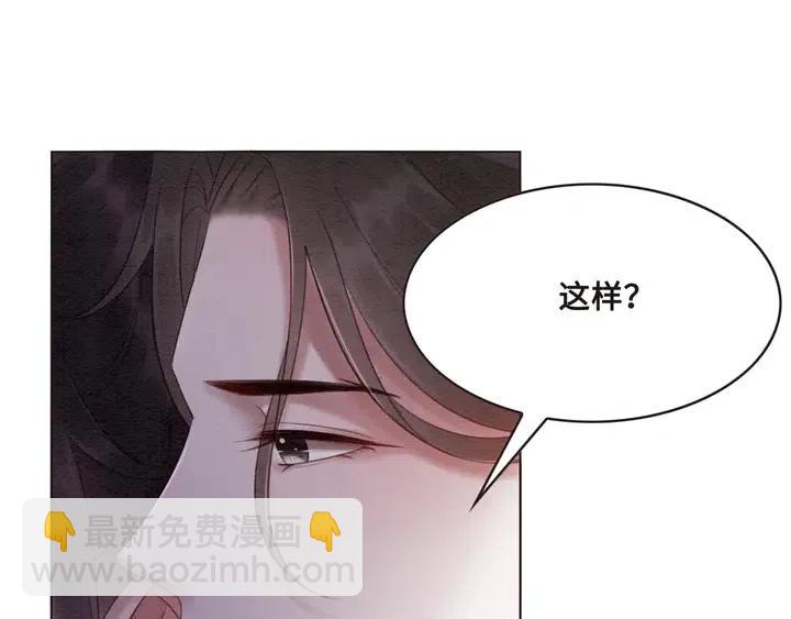 第107话 宠幸我可好？(1/2)-第110话