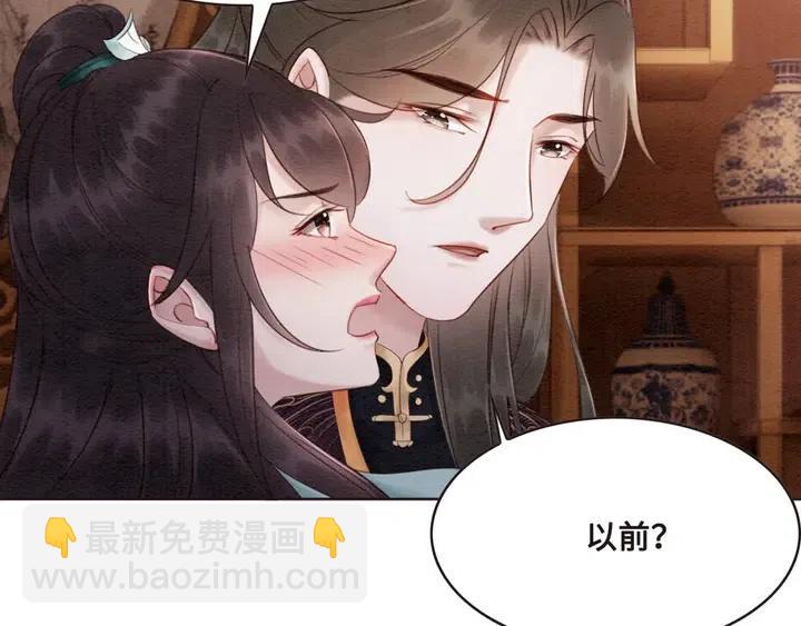 第107话 宠幸我可好？(1/2)-第110话
