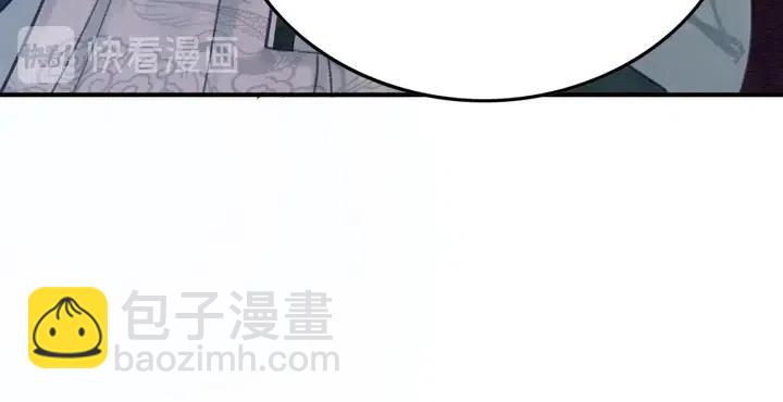 第107话 宠幸我可好？(1/2)-第110话