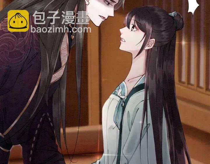 第107话 宠幸我可好？(1/2)-第110话