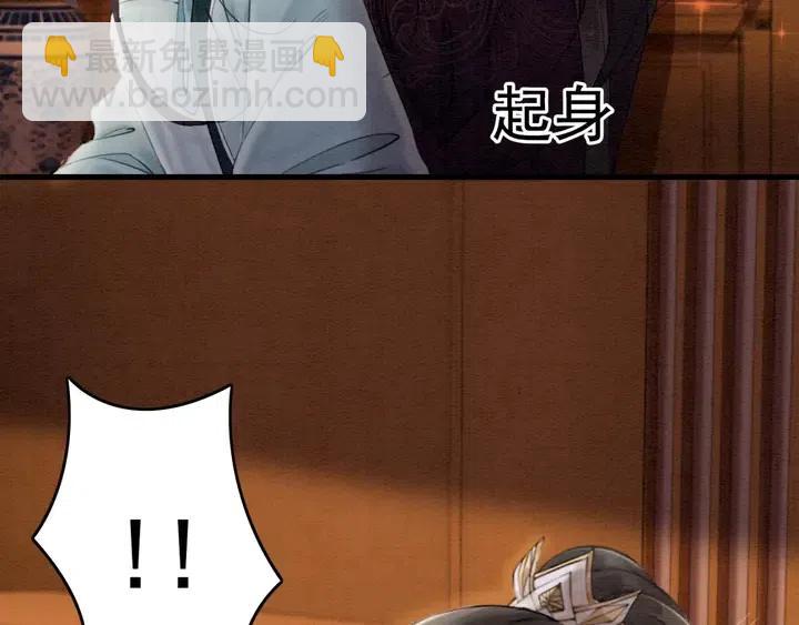 第107话 宠幸我可好？(1/2)-第110话