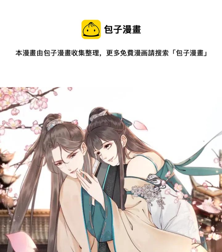第109话 玩点特别的(1/2)-第112话