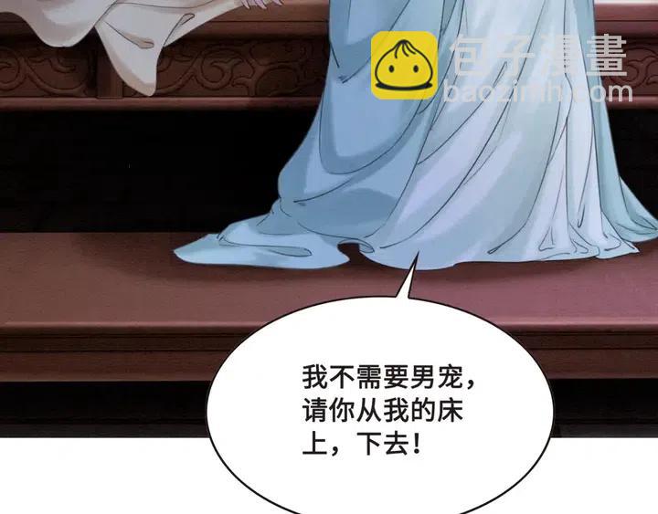 第109话 玩点特别的(1/2)-第112话