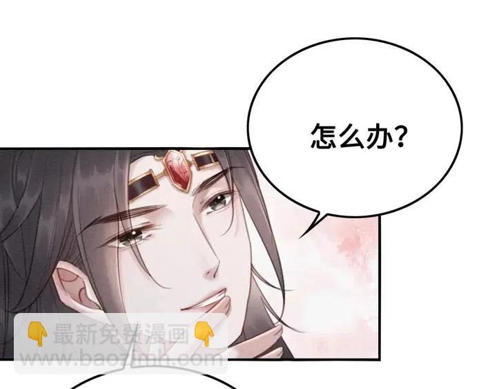 第109话 玩点特别的(1/2)-第112话