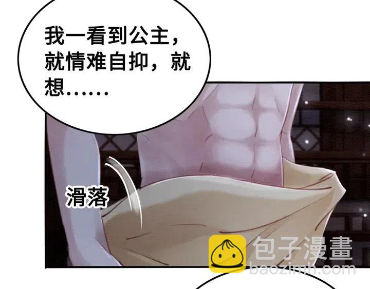 第109话 玩点特别的(1/2)-第112话