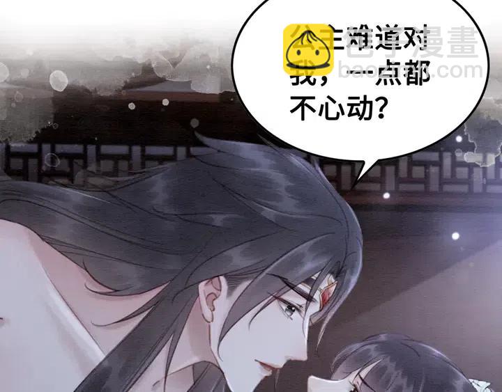 第109话 玩点特别的(1/2)-第112话
