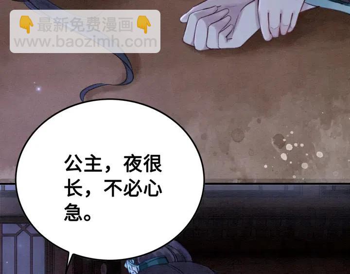 第109话 玩点特别的(1/2)-第112话