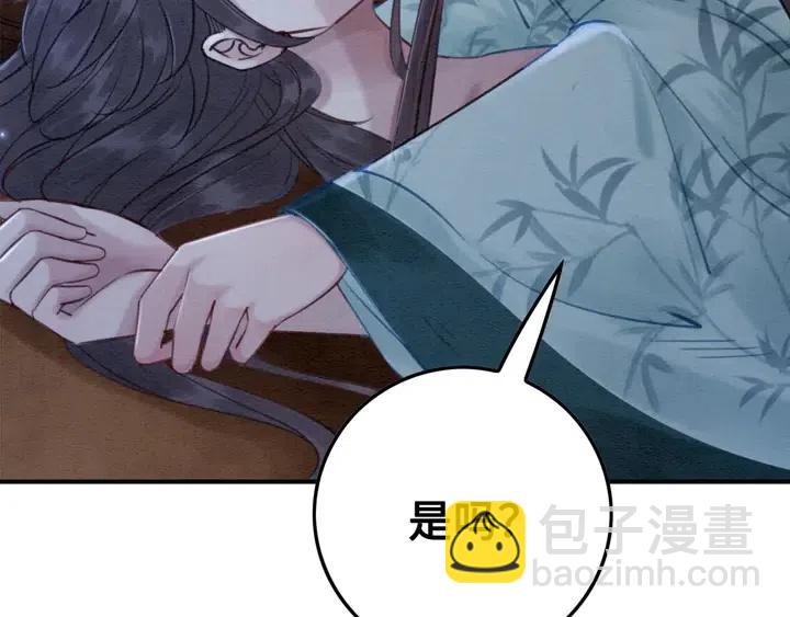 第109话 玩点特别的(1/2)-第112话