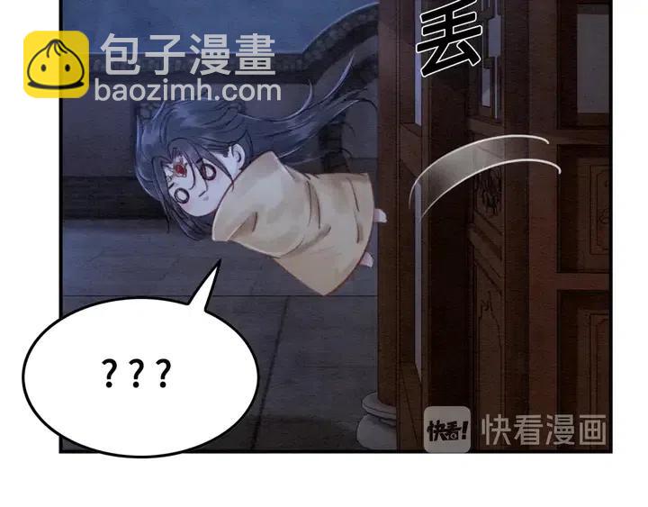 第109话 玩点特别的(1/2)-第112话