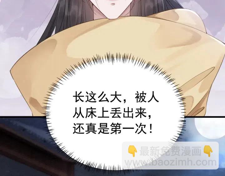 第109话 玩点特别的(1/2)-第112话