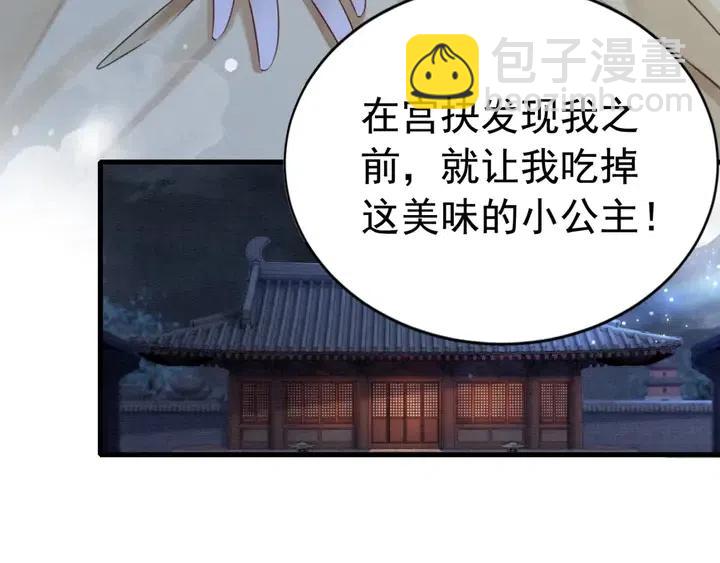 第109话 玩点特别的(1/2)-第112话