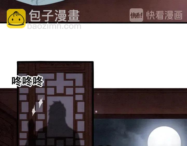 第109话 玩点特别的(1/2)-第112话