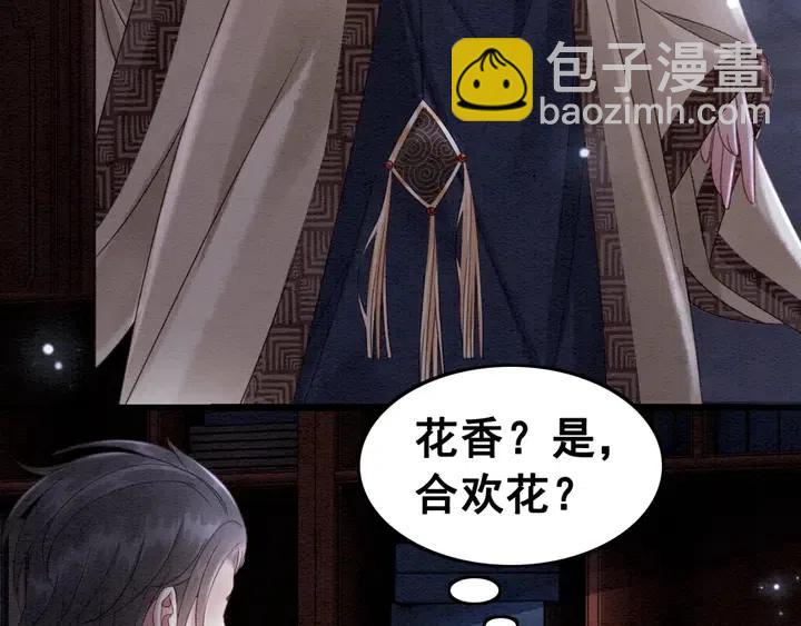 第109话 玩点特别的(1/2)-第112话