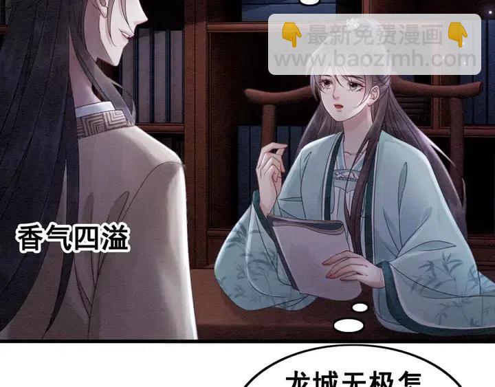 第109话 玩点特别的(1/2)-第112话