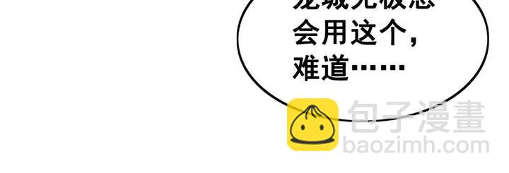 第109话 玩点特别的(1/2)-第112话