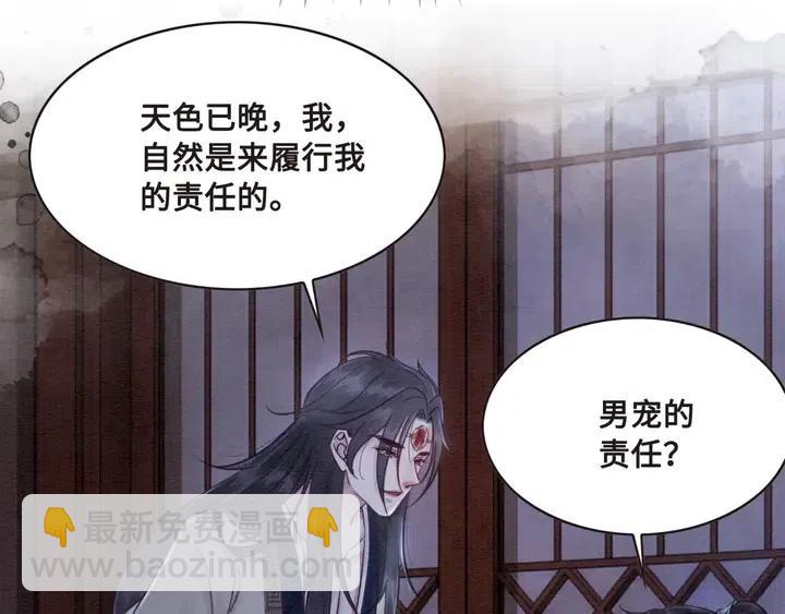 第109话 玩点特别的(1/2)-第112话