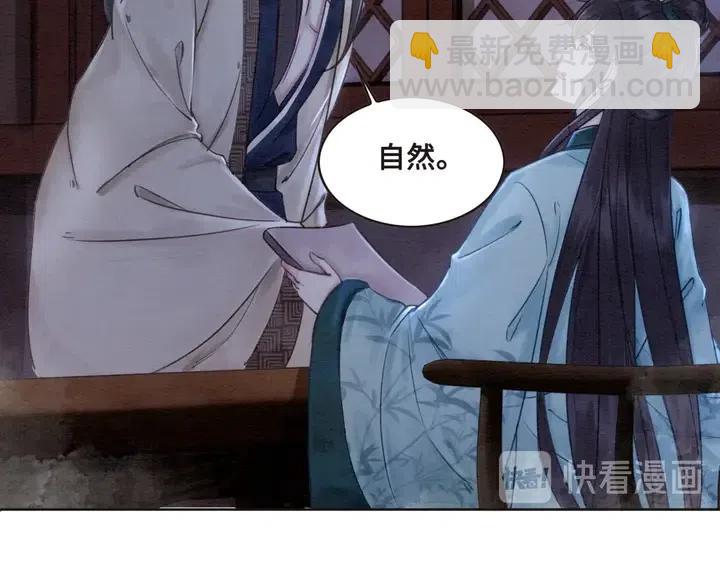 第109话 玩点特别的(1/2)-第112话