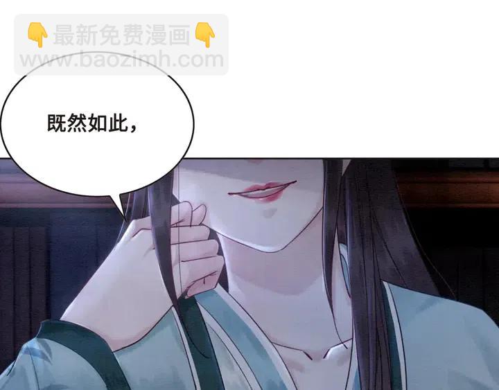 第109话 玩点特别的(1/2)-第112话