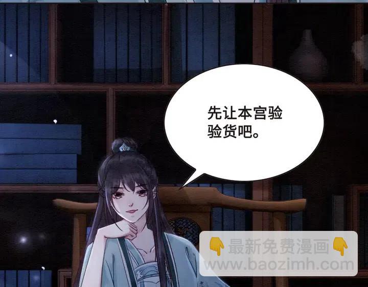 第109话 玩点特别的(1/2)-第112话
