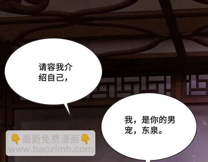 第109话 玩点特别的(1/2)-第112话