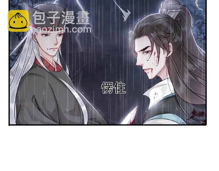 第11话 亲自斩杀(1/3)-第12话