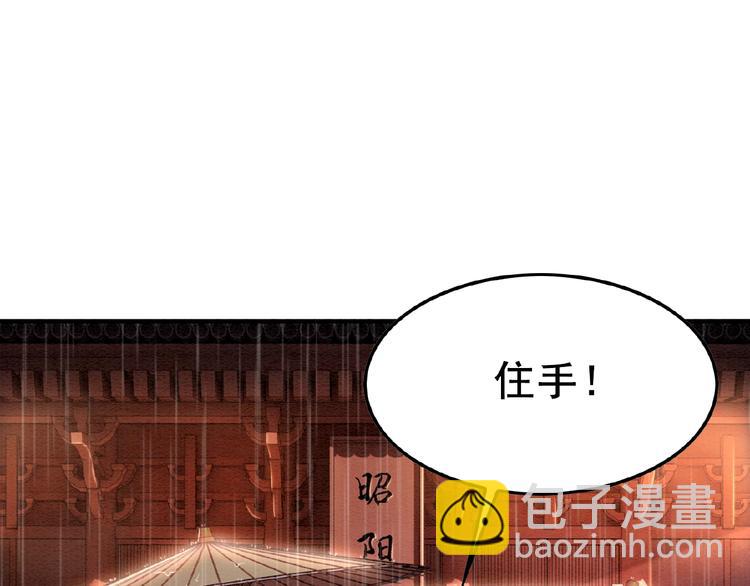 第11话 亲自斩杀(1/3)-第12话