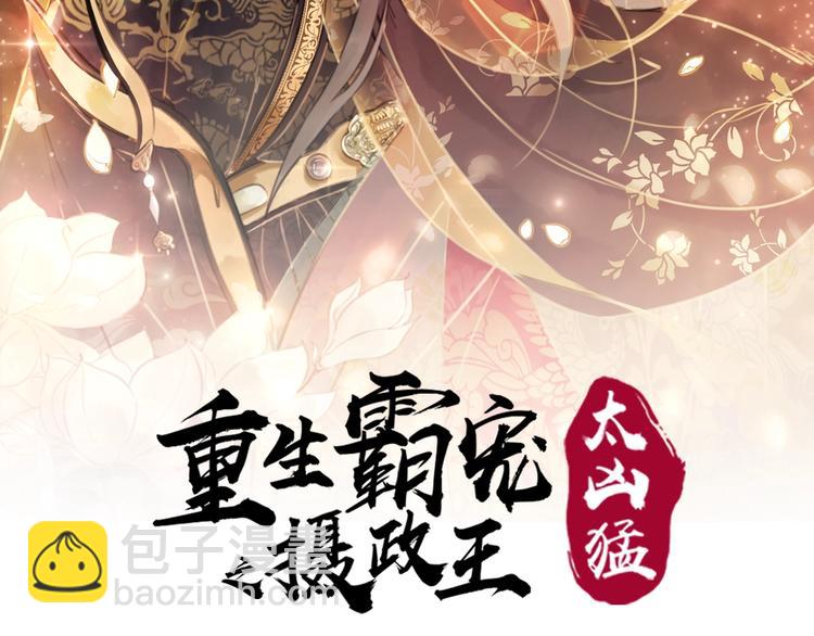 第11话 亲自斩杀(1/3)-第12话