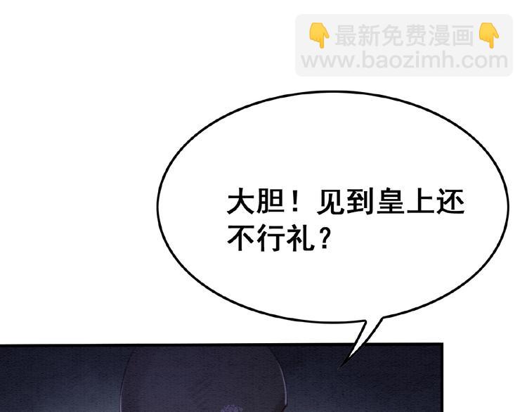 第11话 亲自斩杀(1/3)-第12话