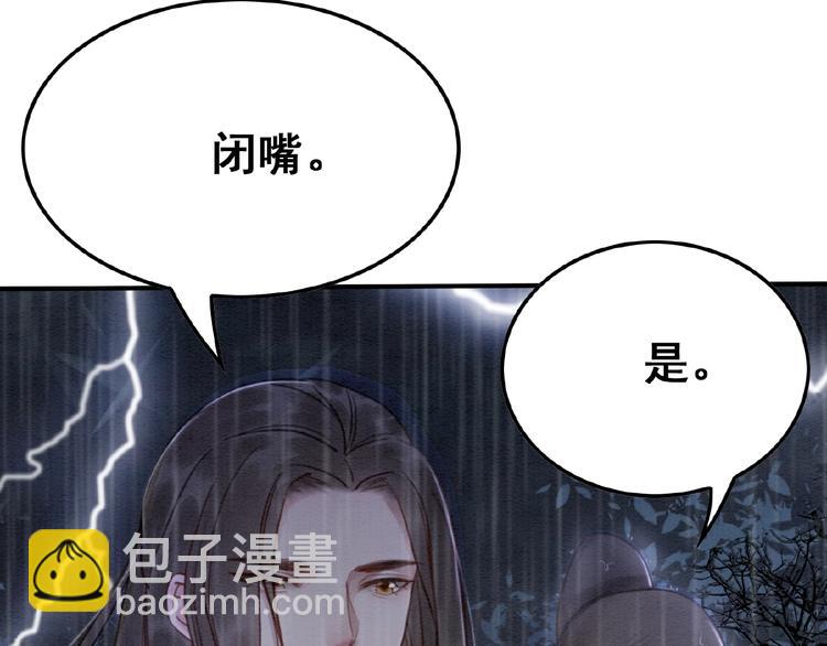 第11话 亲自斩杀(1/3)-第12话