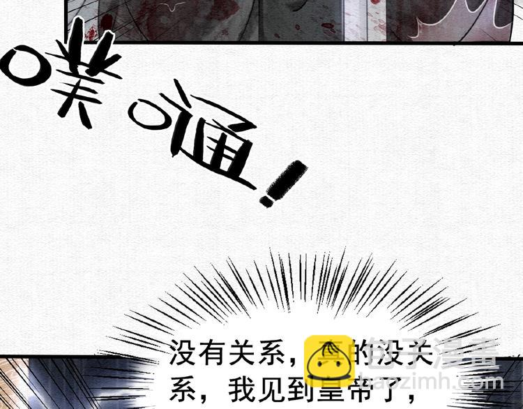 第11话 亲自斩杀(1/3)-第12话